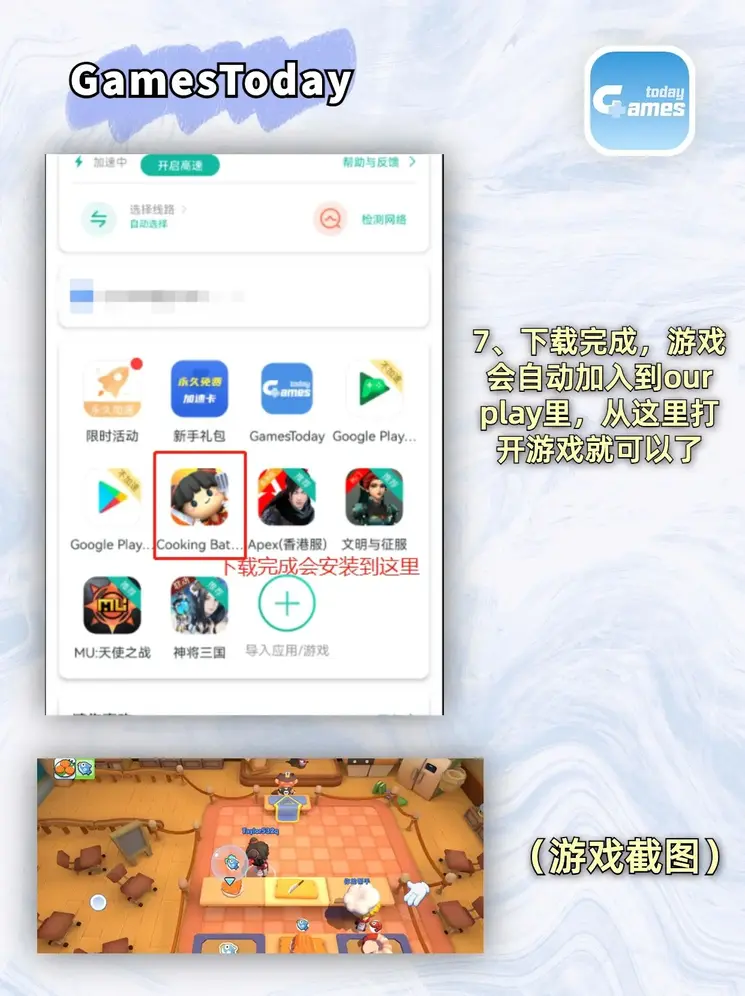 bat365旧版绿色截图3